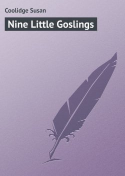 Книга "Nine Little Goslings" – Susan Coolidge