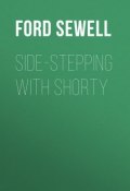 Side-stepping with Shorty (Sewell Ford)
