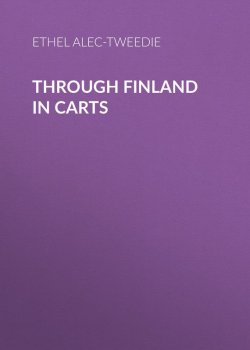 Книга "Through Finland in Carts" – Ethel Alec-Tweedie