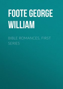 Книга "Bible Romances, First Series" – George Foote