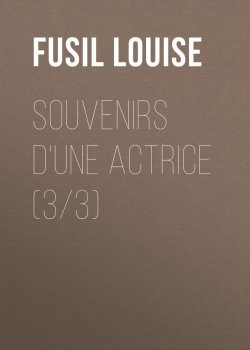 Книга "Souvenirs d'une actrice (3/3)" – Louise Fusil