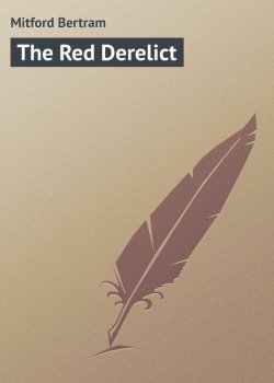 Книга "The Red Derelict" – Bertram Mitford