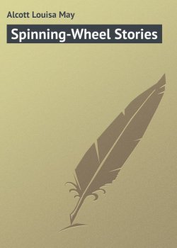 Книга "Spinning-Wheel Stories" – Луиза Мэй Олкотт