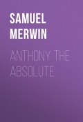 Anthony The Absolute (Samuel Merwin)