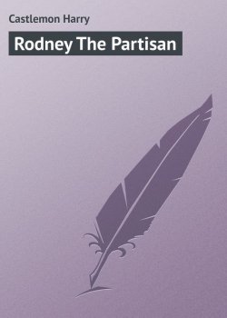 Книга "Rodney The Partisan" – Harry Castlemon