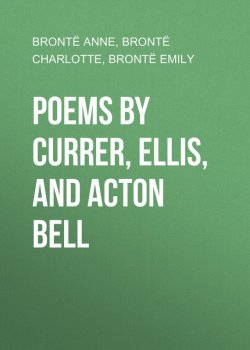 Книга "Poems by Currer, Ellis, and Acton Bell" – Эмили Бронте, Шарлотта Бронте, Энн Бронте