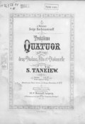 Третий квартет (D-moll) для 2-х скрипок, альта и виолончели (, 1898)