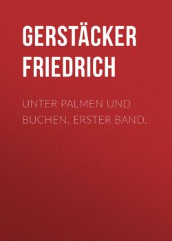 Книга "Unter Palmen und Buchen. Erster Band." – Friedrich Gerstäcker