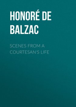 Книга "Scenes from a Courtesan's Life" – Оноре де Бальзак