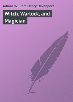 Книга "Witch, Warlock, and Magician" – William Adams