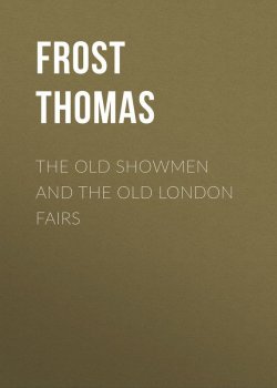 Книга "The Old Showmen and the Old London Fairs" – Thomas Frost