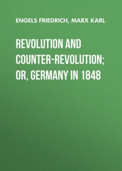 Книга "Revolution and Counter-Revolution; Or, Germany in 1848" – Friedrich Engels, Karl Marx