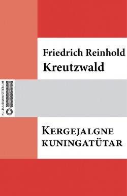 Книга "Kergejalgne kuningatütar" – Friedrich Reinhold Kreutzwald