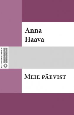 Книга "Meie päevist" – Anna Haava