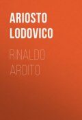 Rinaldo ardito (Lodovico Ariosto)