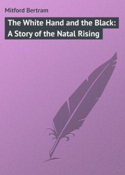 Книга "The White Hand and the Black: A Story of the Natal Rising" – Bertram Mitford