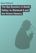 The Boy Ranchers in Death Valley: or, Diamond X and the Poison Mystery (Willard Baker)