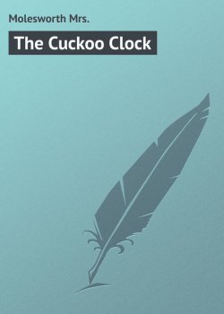 Книга "The Cuckoo Clock" – Mrs. Molesworth
