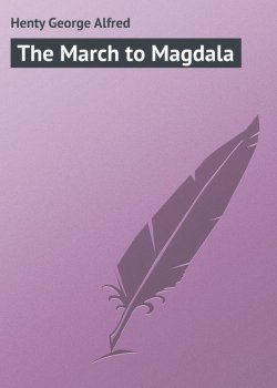 Книга "The March to Magdala" – George Henty