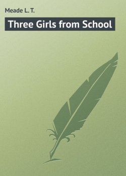 Книга "Three Girls from School" – L. Meade