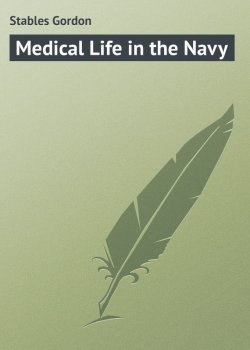 Книга "Medical Life in the Navy" – Gordon Stables