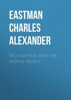 Книга "Red Hunters and the Animal People" – Charles Eastman