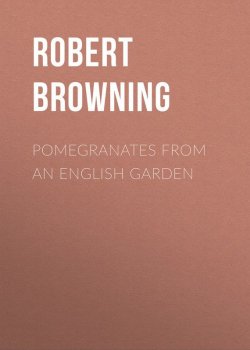 Книга "Pomegranates from an English Garden" – Robert Browning