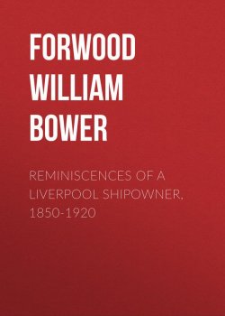 Книга "Reminiscences of a Liverpool Shipowner, 1850-1920" – William Forwood