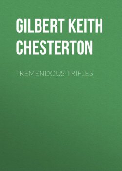 Книга "Tremendous Trifles" – Гилберт Кит Честертон, Gilbert Keith Chesterton