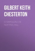 O Napoleão de Notting Hill (Гилберт Честертон, Gilbert Keith Chesterton)