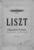Fantasie uber Ungarische Volksmelodien fur Pianoforte und Orchester v. Fr. Liszt ()