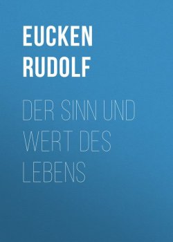 Книга "Der Sinn und Wert des Lebens" – Rudolf Eucken