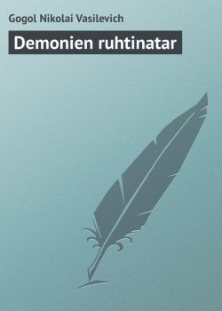 Книга "Demonien ruhtinatar" – Николай Гоголь