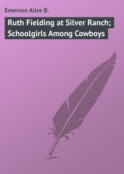 Книга "Ruth Fielding at Silver Ranch; Schoolgirls Among Cowboys" – Alice Emerson