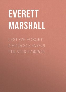 Книга "Lest We Forget: Chicago's Awful Theater Horror" – Marshall Everett