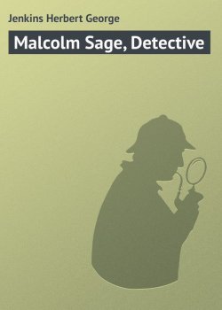 Книга "Malcolm Sage, Detective" – Herbert Jenkins