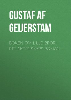 Книга "Boken om lille-bror: Ett äktenskaps roman" – Gustaf Geijerstam