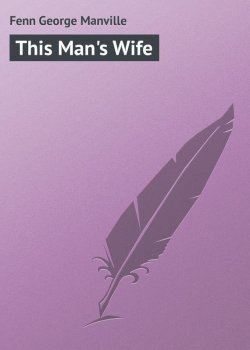 Книга "This Man's Wife" – George Fenn