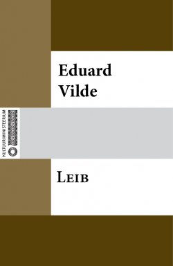 Книга "Leib" – Эдуард Вильде