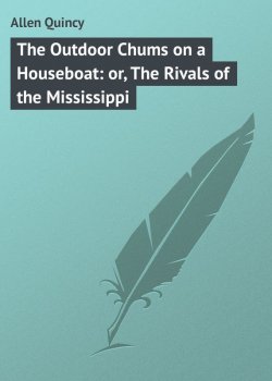 Книга "The Outdoor Chums on a Houseboat: or, The Rivals of the Mississippi" – Quincy Allen