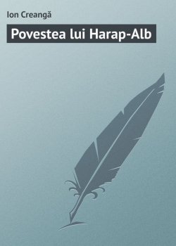 Книга "Povestea lui Harap-Alb" – Ion Creangă