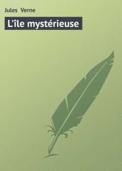 Книга "L'île mystérieuse" – Жюль Верн, Жюль-Верн Жан