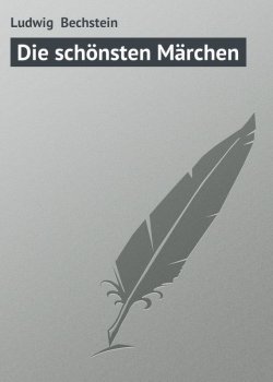 Книга "Die schönsten Märchen" – Ludwig  Bechstein, Ludwig Bechstein