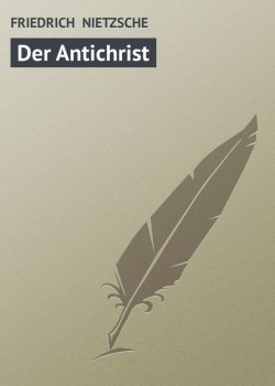 Книга "Der Antichrist" – Фридрих Ницше