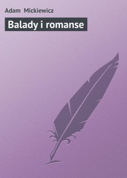 Книга "Balady i romanse" – Адам Мицкевич, Adam Mickiewicz