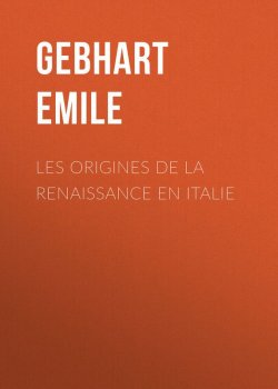 Книга "Les origines de la Renaissance en Italie" – Émile Gebhart