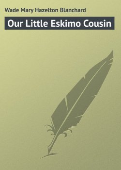 Книга "Our Little Eskimo Cousin" – Mary Wade