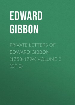 Книга "Private Letters of Edward Gibbon (1753-1794) Volume 2 (of 2)" – Эдвард Гиббон