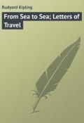 From Sea to Sea; Letters of Travel (Редьярд Киплинг)