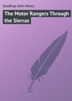 Книга "The Motor Rangers Through the Sierras" – John Goldfrap